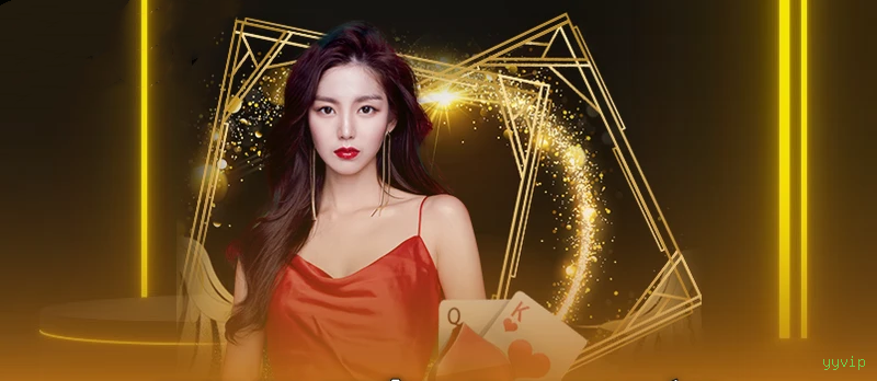 Download PC yyvip